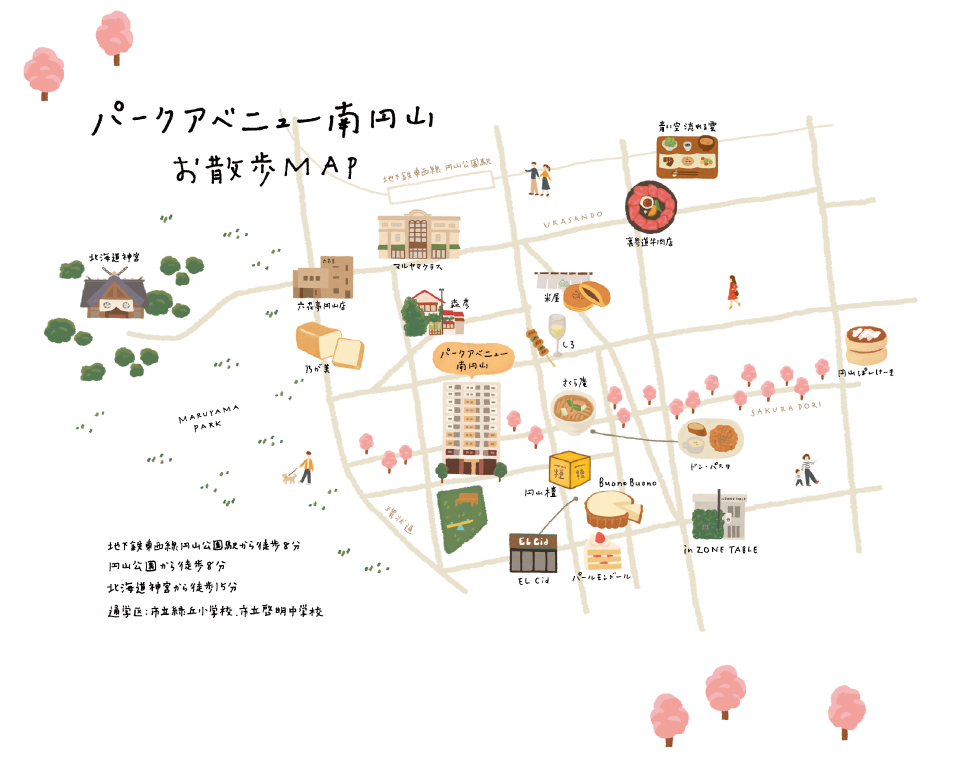 パークアベニュー南円山 お散歩MAP